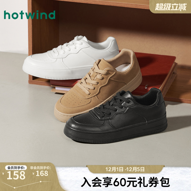 热风2025年冬季男士时尚休闲鞋