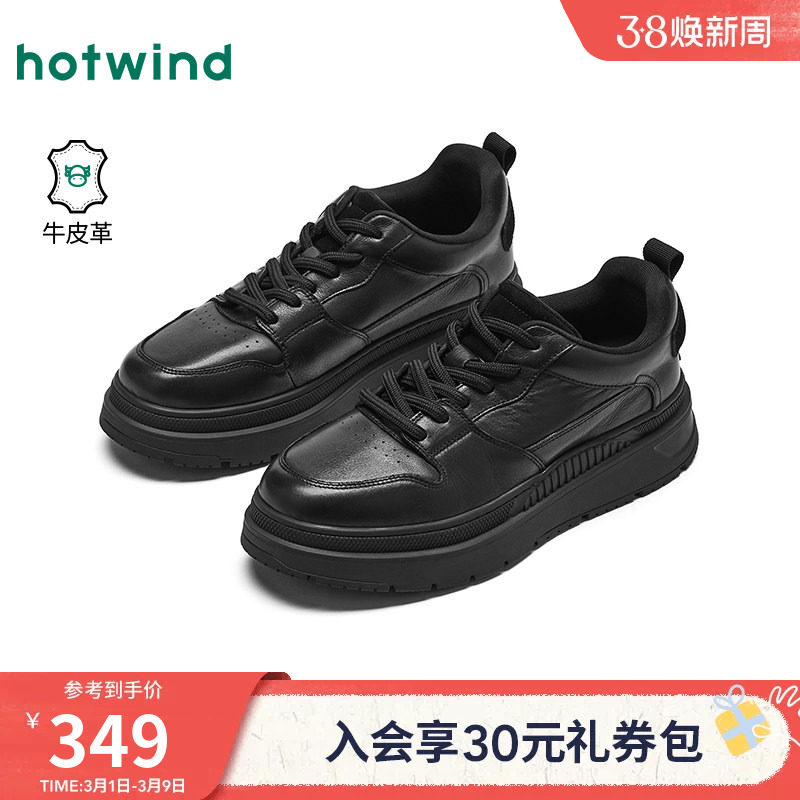 热风男鞋2025年冬季新款男士黑色休闲鞋子通勤百搭板鞋运动跑步鞋