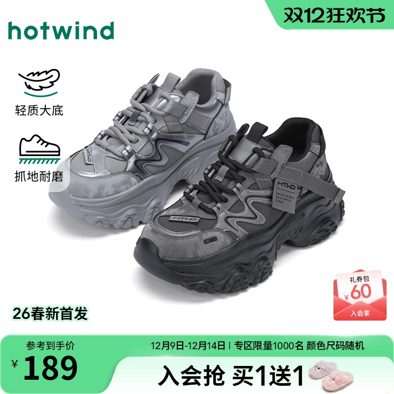 2025年秋季新款女士时尚休闲鞋