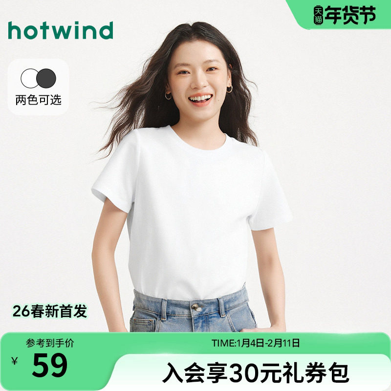 热风女士白色短袖t恤内搭打底衫上衣2026年春季新款修身圆领短袖T
