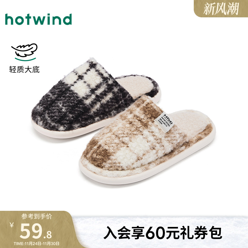 2025年冬季新款男士时尚家居鞋