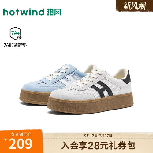 2026年春季新款女士时尚德训鞋