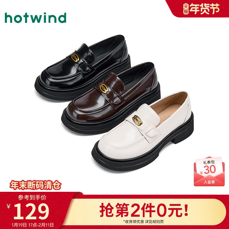 热风厚底乐福鞋女2025年秋季新品英伦风黑色小皮鞋百搭配裙子女鞋,女鞋,乐福鞋（豆豆鞋）,淘宝优惠券,粉丝福利购,淘宝优惠卷