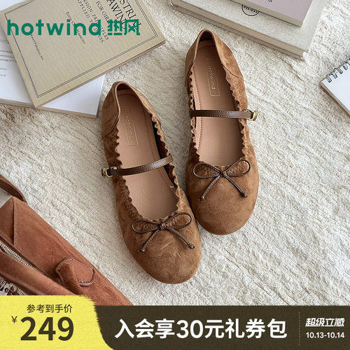 2026年秋季新款女士时尚玛丽珍鞋