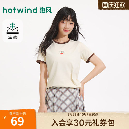 夏季新款女士苹果印花短袖T恤
