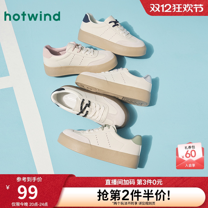 2025年春季新款女士时尚休闲鞋