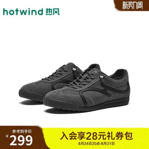 26年秋季新款男士时尚休闲鞋