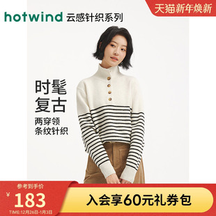 立领翻领两穿绒感条纹针织衫 厚款 新款 热风女士条纹毛衣2025年冬季
