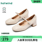 女2026年春季 新款 珍珠一字带女鞋 热风浅口单鞋 休闲鞋 子H18W26105