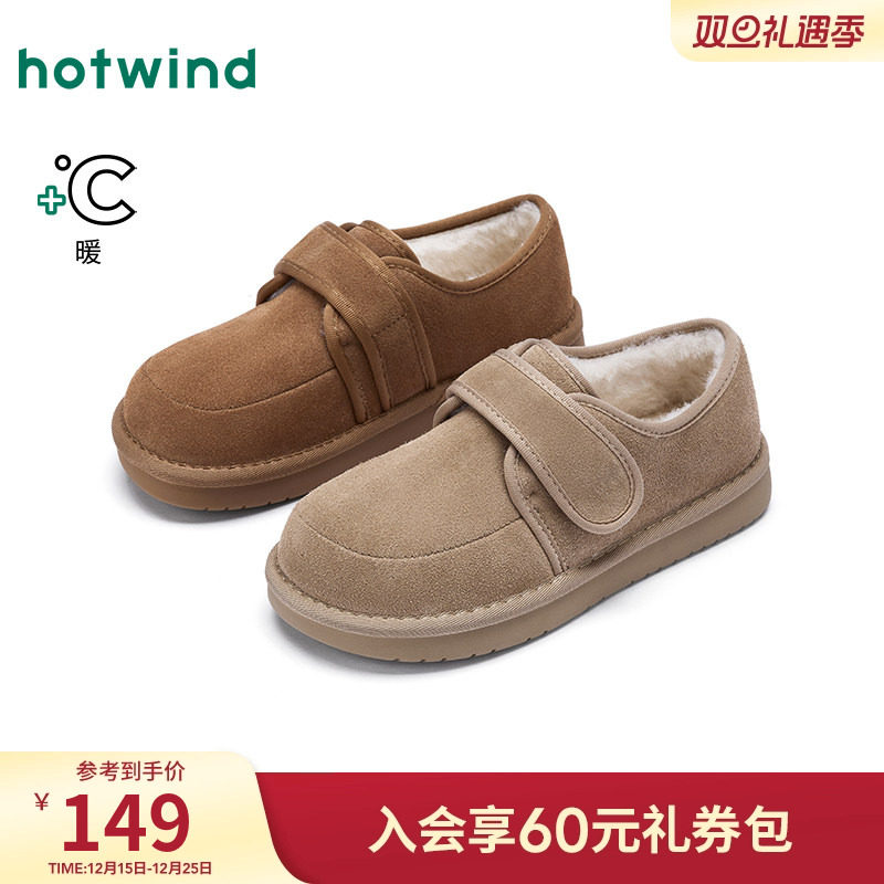 热风2025年新款女士时尚休闲靴