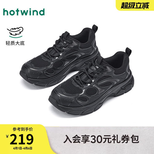 26年春季新款男士时尚休闲鞋