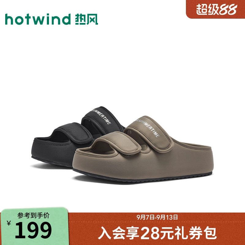 2026年夏季新款女士时尚一字拖图片