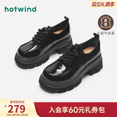 热风英伦皮鞋黑色亮面小皮鞋