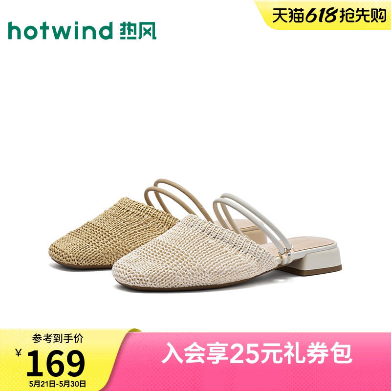热风粗跟时装凉鞋2026年春季新款百搭温柔凉拖外穿休闲女鞋配裙子