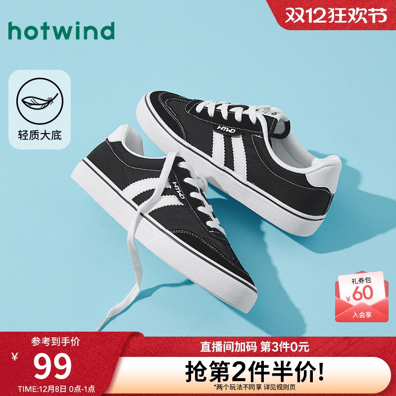 2025年春季新款男士时尚休闲鞋