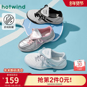 女鞋 小白鞋 2025年冬季 热风平底慢跑鞋 新款 银色时尚 运动户外鞋 子