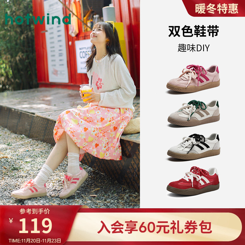 热风粉色德训鞋平底板鞋