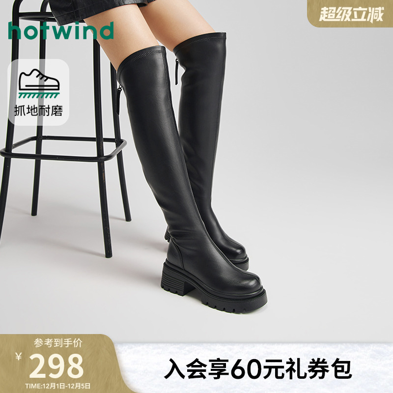 热风厚底骑士靴女2025年冬季新款英伦风长靴粗跟黑色长筒靴子女鞋 - 封面