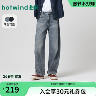 弯刀裤 时尚 2026年春季 新款 热风男士 潮流宽松阔腿休闲牛仔裤 牛仔裤