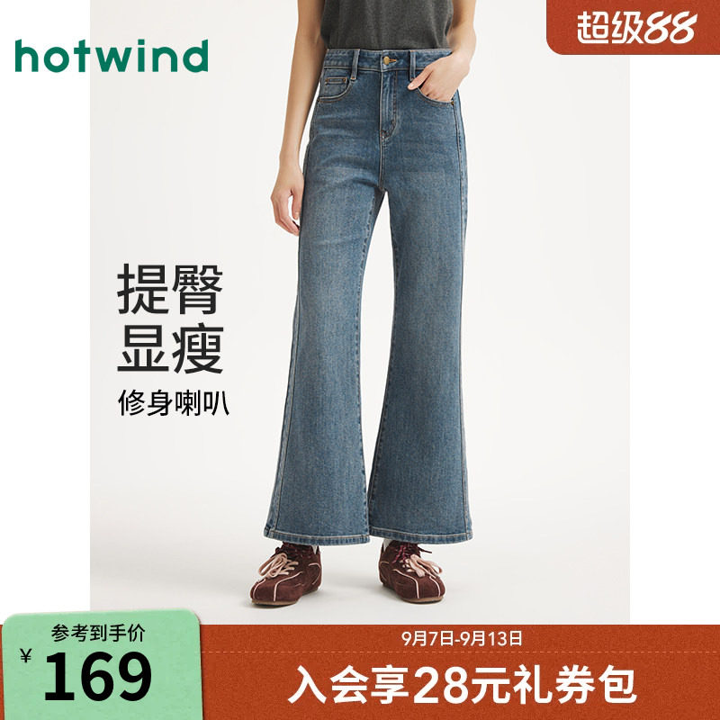 热风2026年春女士九分喇叭牛仔裤图片