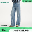 休闲宽松直筒浅色复古长裤 新款 直筒宽松2026年春季 热风女士牛仔裤