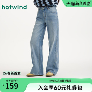 休闲宽松直筒浅色复古长裤 新款 直筒宽松2026年春季 热风女士牛仔裤