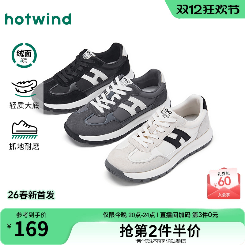 26年春季新款男士时尚休闲鞋