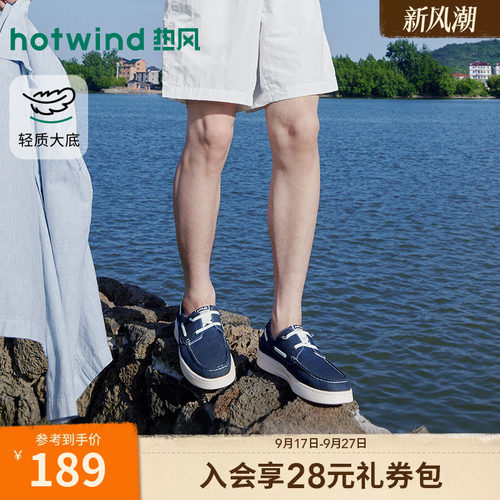 26年春季新款男士时尚布鞋