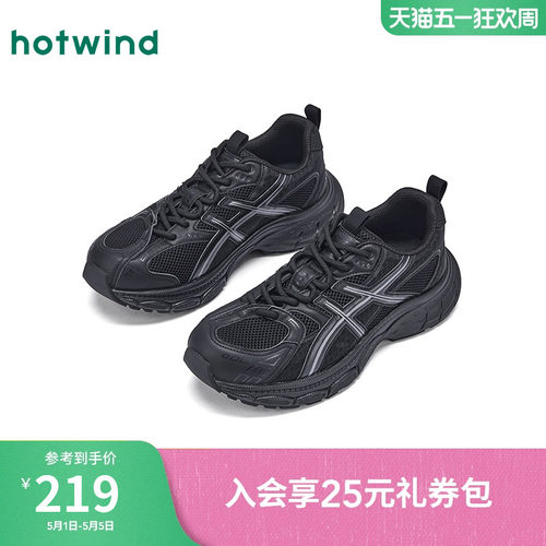 2026年春季新款男士时尚休闲鞋