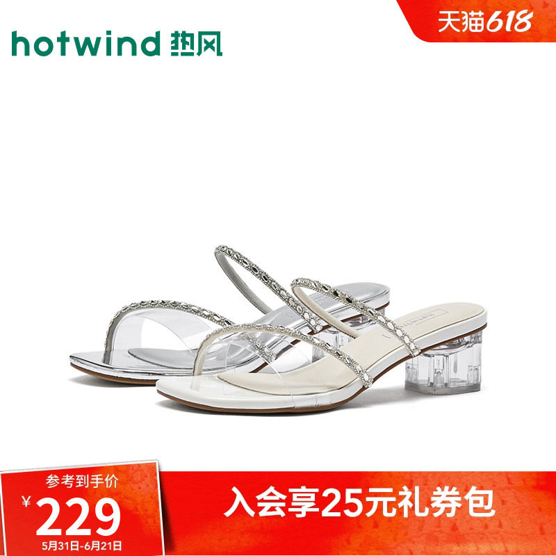 热风银色粗跟凉鞋女鞋2026年夏季新款露趾鞋子配裙子H56W26201