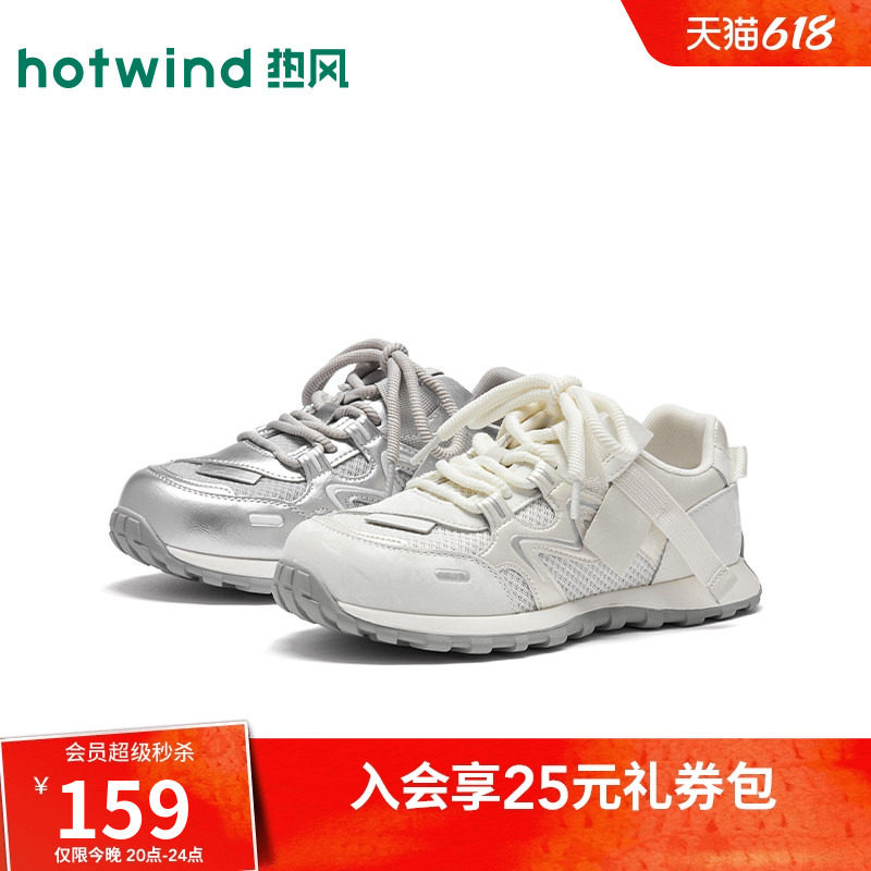 热风运动休闲鞋女2026年秋季新款户外慢跑鞋百搭网面银色女鞋子