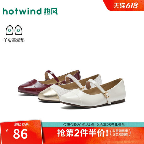 26年春季新款女士时尚浅口单鞋