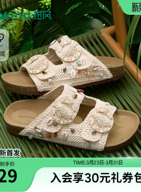 热风勃肯一字拖女2026年夏季新款休闲外穿凉拖软底拖鞋H51W26208