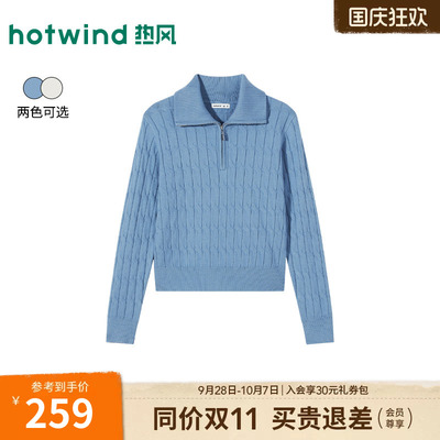 26年冬季女士绞花半开襟针织衫