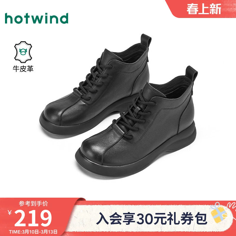 热风黑色马丁靴女鞋2025年冬季新款经典百搭短筒靴厚底户外靴子女