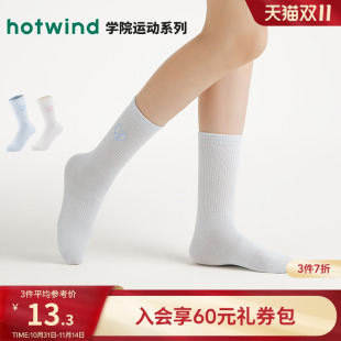 热风女士高帮袜袜子2025年秋季 爱心刺绣高帮袜户外运动风长袜 新款