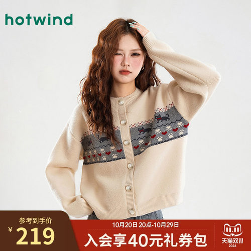 热风女士甜美小猫提花针织开衫