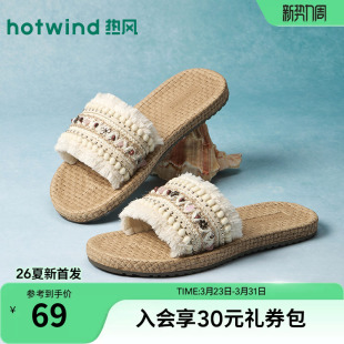 一字拖凉鞋 百搭外穿拖鞋 H62W26202 新款 热风休闲凉拖女2026年春季