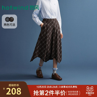 热风女士格纹半裙2026年冬季新款时尚不规则设计感高腰A字裙半裙
