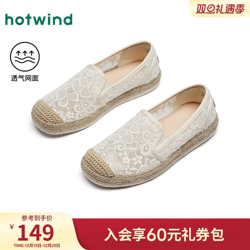 热风25年春季新款女士时尚休闲鞋