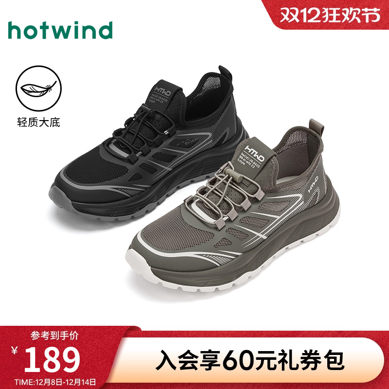 热风2025年春季新款男时尚休闲鞋