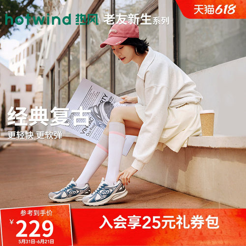 热风2026年新款女士时尚休闲鞋
