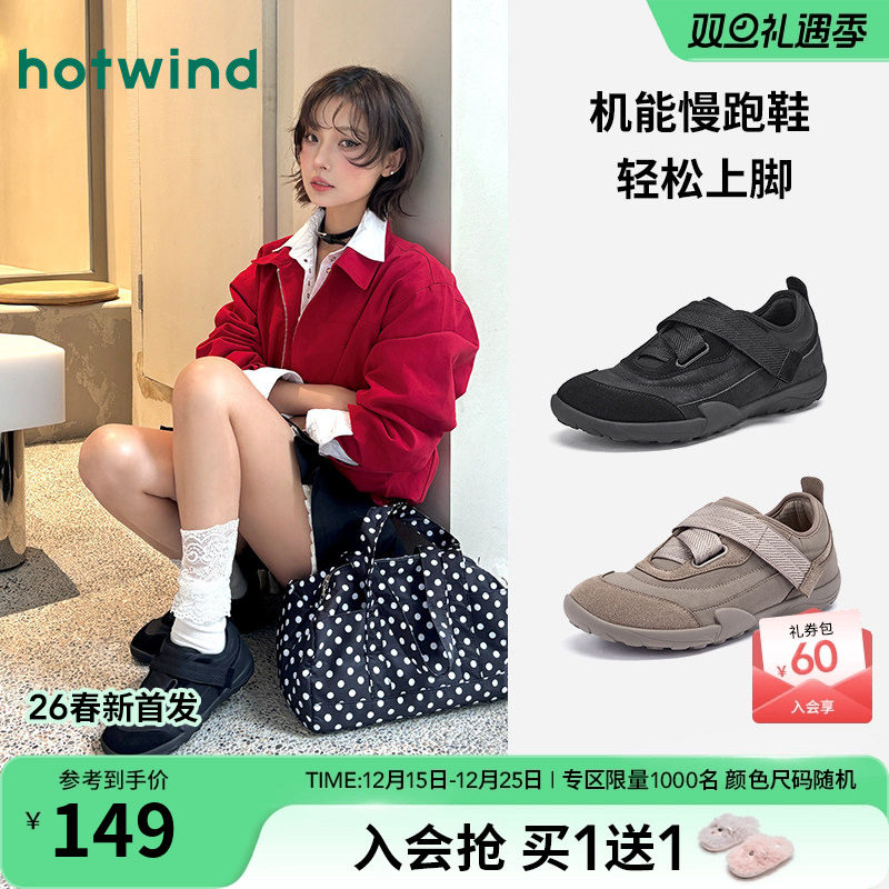 热风运动休闲鞋2026年春新款赤足鞋户外慢跑鞋黑色百搭玛丽珍女鞋