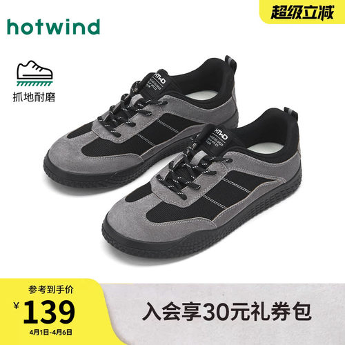 2026年春季新款男士时尚休闲鞋