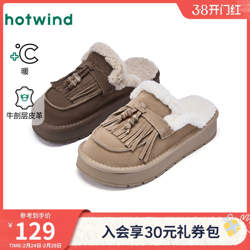 热风厚底雪地靴半拖女款2025年冬季新款加绒保暖休闲棉拖鞋女鞋子