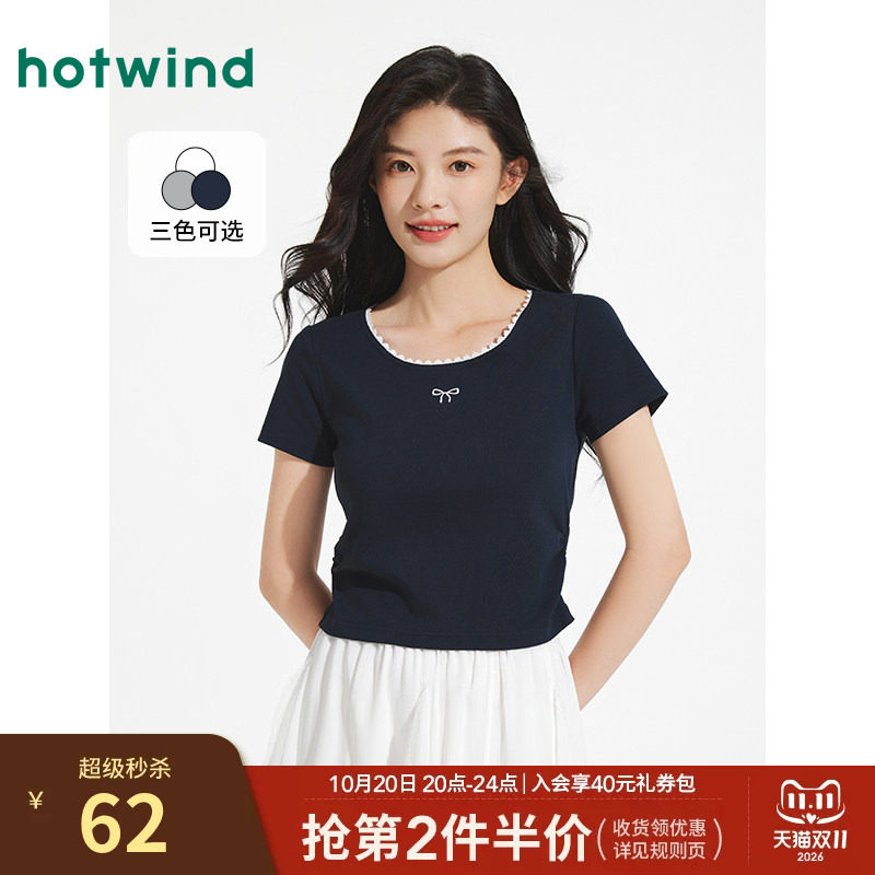 热风正肩短袖T恤女2026年夏新款女士花边圆领上衣芭蕾风元气少女T