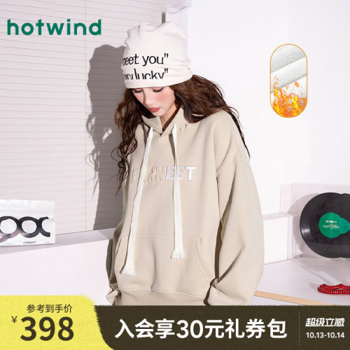 热风女士连帽加绒字母印花卫衣