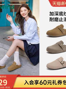 热风勃肯鞋2025年秋季新款休闲包头拖复古半拖百搭女鞋H15W25105