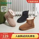 小个子厚底短筒靴 复古休闲棉鞋 热风加绒雪地靴女2025年冬季 新款