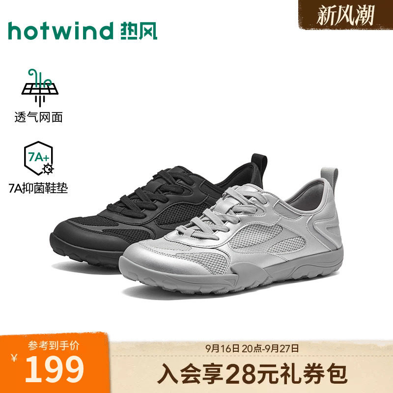 2026年秋季新款男士时尚休闲鞋图片